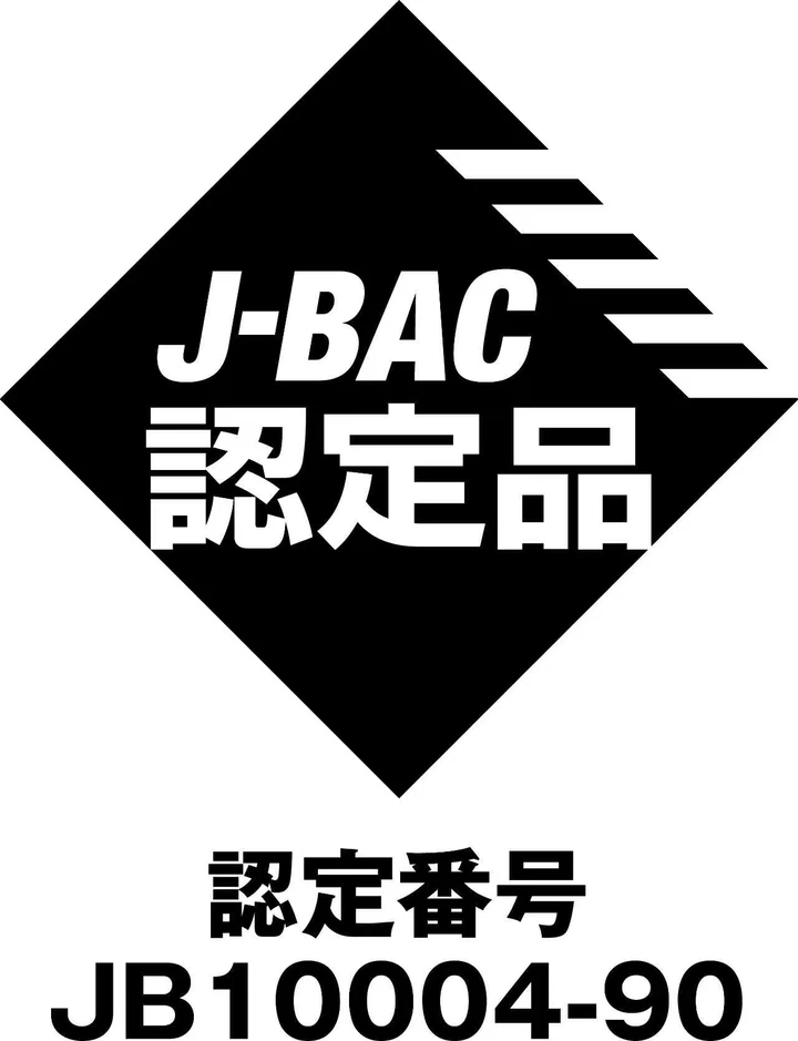 J-BAC認定品 認定番号 JB10004-90